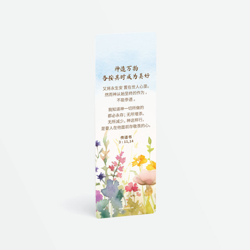 Bookmarks