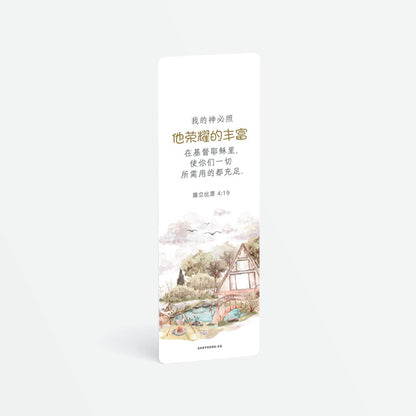 Bookmarks