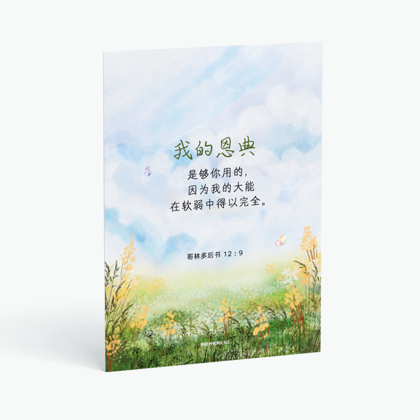 Postcards
